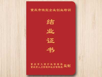 资质荣誉