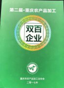 资质荣耀